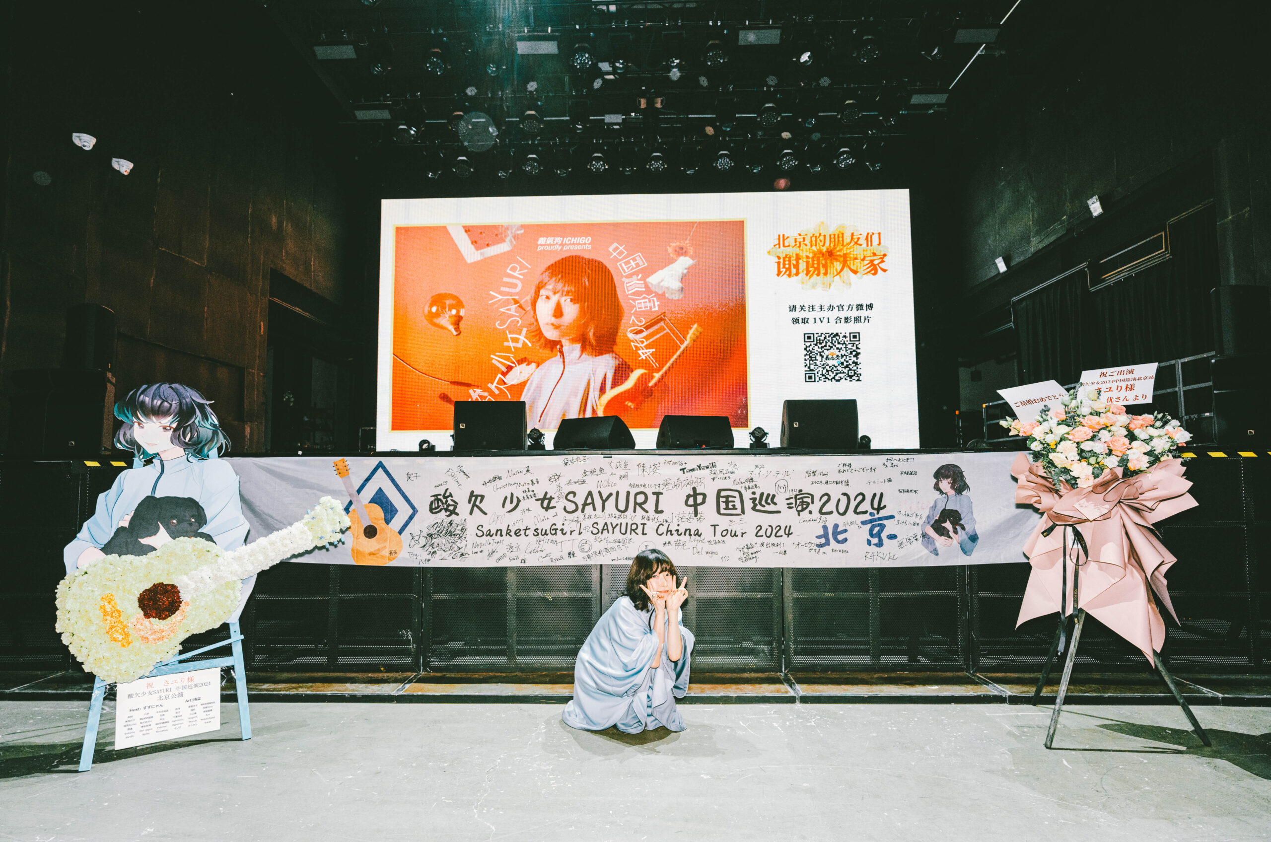 2024.5-2025.10跑活记录